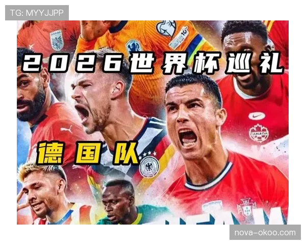 2026世界杯德国队阵容预测：谁将接班诺伊尔穆勒扛起日耳曼战车