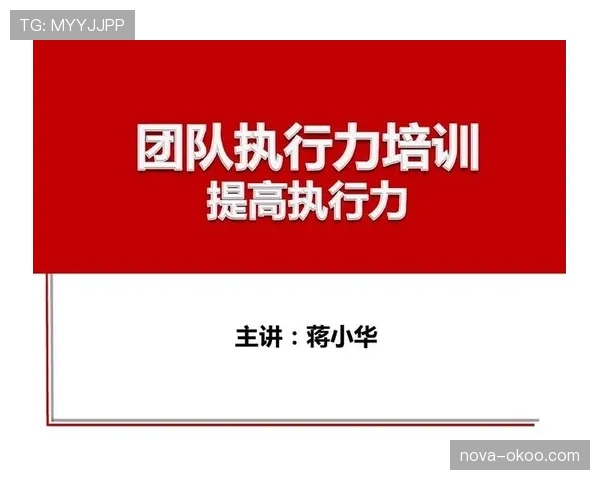 世界杯小组赛团队执行力能否决定胜负