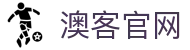 澳客 - 体育实时直播平台